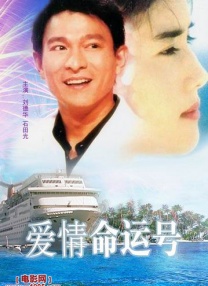 男人和女人操操